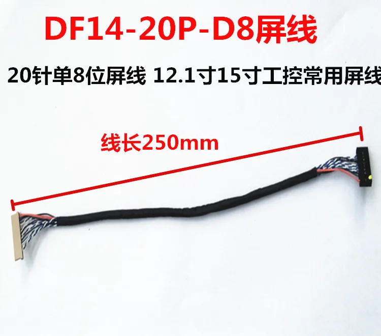 10 шт./лот Ding Ke Lehua приводная плата линия экрана 7-15 дюймов ЖК-дисплей DF14-20P-D8 20-контактный одиночный 8-битный экран Линия LVDS
10 шт./лот Ding Ke Lehua приводная плата линия экрана 7-15 дюймов ЖК-дисплей DF14-20P-D8 20-контактный одиночный 8-битный экран Линия LVDS