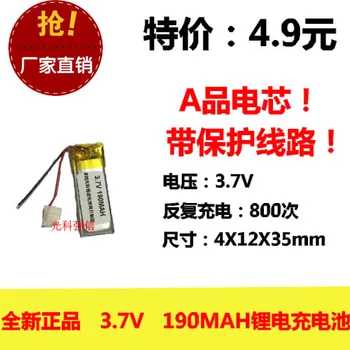 New fully capacitive 3.7V polymer lithium battery 401235 190MAH MP3 Bluetooth headset / device / Mini
New fully capacitive 3.7V polymer lithium battery 401235 190MAH MP3 Bluetooth headset / device / Mini