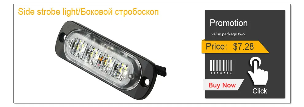 4led