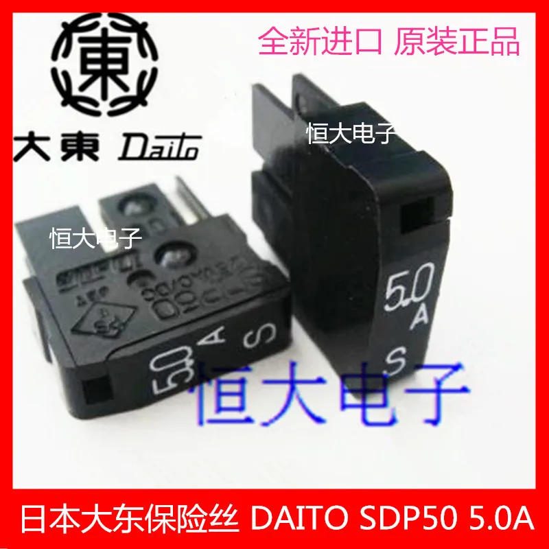 Предохранители Daito DAITO 5.0A новый оригинальный SDP50 FANUC плавкий предохранитель FANUC
Предохранители Daito DAITO 5.0A новый оригинальный SDP50 FANUC плавкий предохранитель FANUC