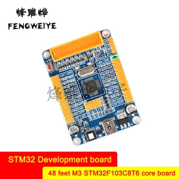 Panel STM32 ARM Development Board Small System Board 48-pin M3 STM32F103C8T6 Core Board New
Panel STM32 ARM Development Board Small System Board 48-pin M3 STM32F103C8T6 Core Board New