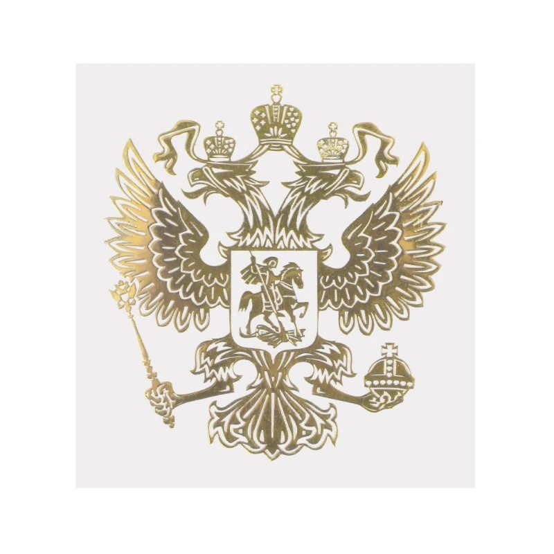 Coat of Arms of Russia Car Sticker Russian Eagle Decal Stickers For Car Styling G8TE
Coat of Arms of Russia Car Sticker Russian Eagle Decal Stickers For Car Styling G8TE