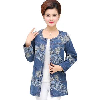 New Arrival Plus Size Women Denim Jacket Cotton Jeans Coat Casacos Femininos Ladies Printing Slim Was Thin Denim Coats YP0171
New Arrival Plus Size Women Denim Jacket Cotton Jeans Coat Casacos Femininos Ladies Printing Slim Was Thin Denim Coats YP0171