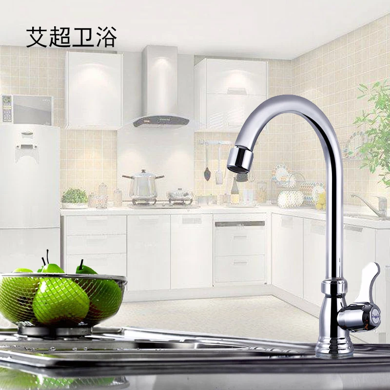 New vertical cold kitchen sink faucet basin faucet can rotate the single hole single seat type
New vertical cold kitchen sink faucet basin faucet can rotate the single hole single seat type