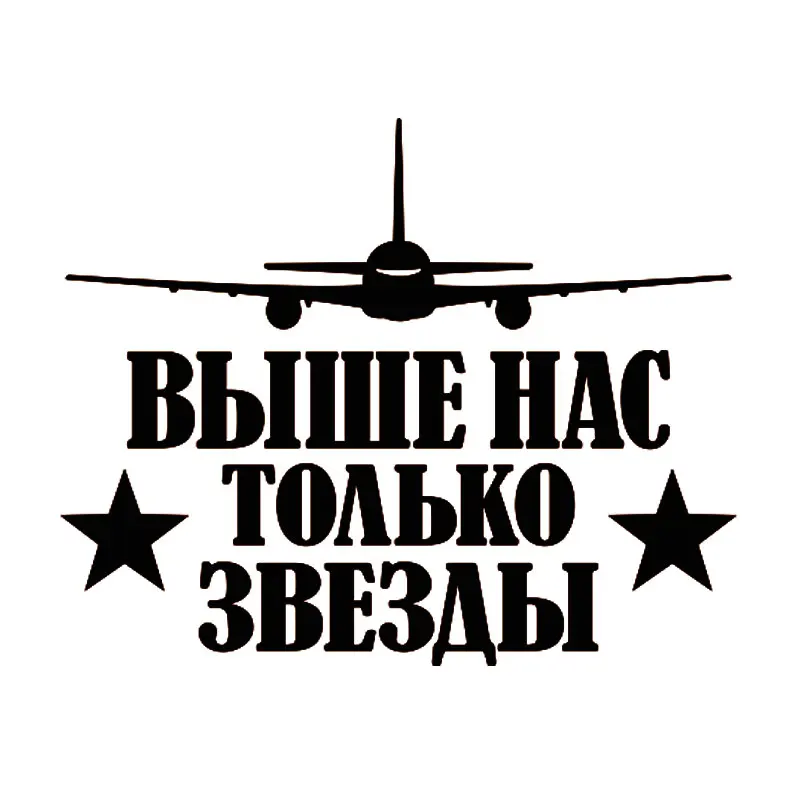 Товары для автомобилей наклейки водонепроницаемая виниловая автомобильная