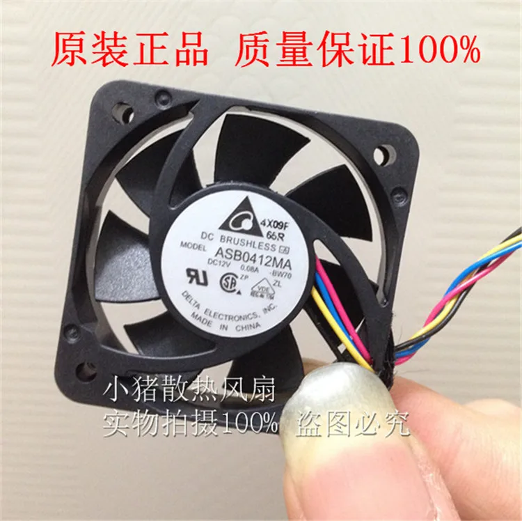 12V 0.08A ASB0412MA -BW70 4010 4CM шасси 4-проводной регулятор скорости вентилятора 40x40x10 мм
12V 0.08A ASB0412MA -BW70 4010 4CM шасси 4-проводной регулятор скорости вентилятора 40x40x10 мм
