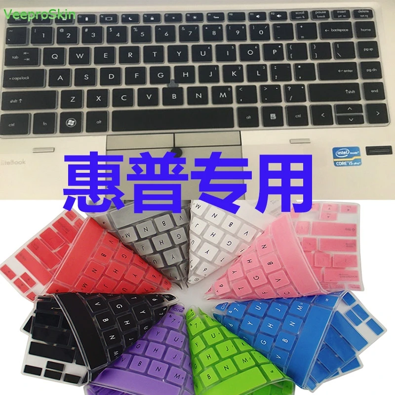 For HP EliteBook 8460P 8470P 9480m 9470M 8460 8470 P 14 inch Silicone laptop keyboard cover Protector
For HP EliteBook 8460P 8470P 9480m 9470M 8460 8470 P 14 inch Silicone laptop keyboard cover Protector