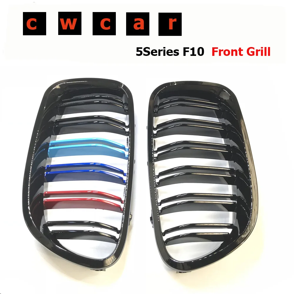 5 Series F10 3 Color Grill Front Dual Slat Grille for BMW 2010+ 520i 528i 530i 535i 550i 518d 520d 525d 530d 535d
5 Series F10 3 Color Grill Front Dual Slat Grille for BMW 2010+ 520i 528i 530i 535i 550i 518d 520d 525d 530d 535d