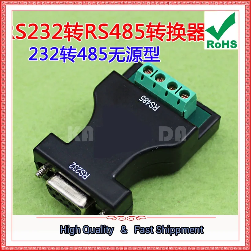 RS232 to RS485 converter rs232 485 two-way passive module (E4A2) X-0.06 | Электронные компоненты и принадлежности
