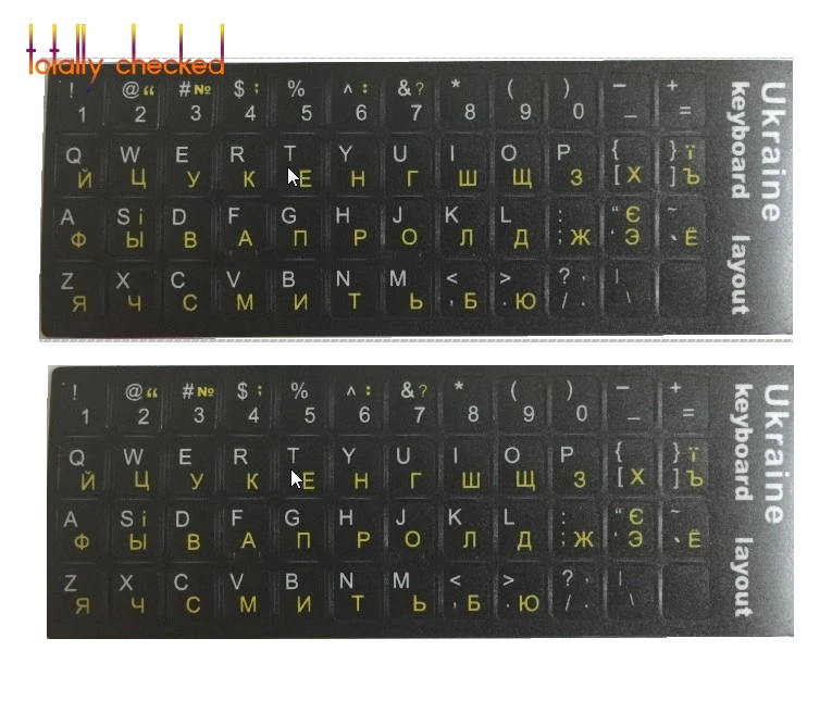 2PCS Ukrainian keyboard stickers Ukraine Stickers Russian Belarus REPLACEMENT ENGLISH US KEYBOARD STICKERS ON BLACK BACKGROUND
2PCS Ukrainian keyboard stickers Ukraine Stickers Russian Belarus REPLACEMENT ENGLISH US KEYBOARD STICKERS ON BLACK BACKGROUND