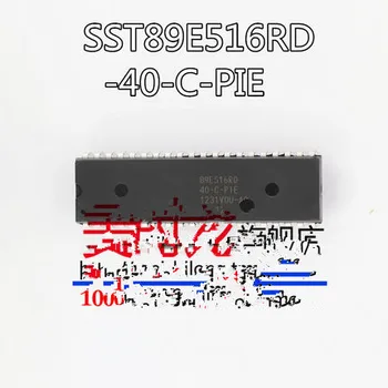 10PCS 20PCS SST89E516RD-40-C-PIE DIP-40 SST89E516RD-40-C DIP40 SST89E516RD New and original
10PCS 20PCS SST89E516RD-40-C-PIE DIP-40 SST89E516RD-40-C DIP40 SST89E516RD New and original