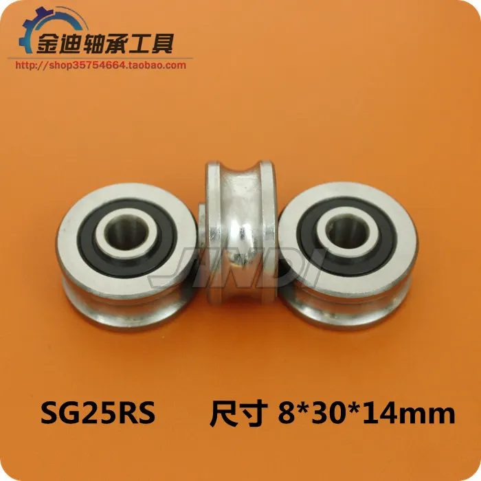 Outer ring with U groove, groove, double row, textile machine,embroidery machine, bearings, SG25, SG8RS, 8*30*14mm, non-standard
Outer ring with U groove, groove, double row, textile machine,embroidery machine, bearings, SG25, SG8RS, 8*30*14mm, non-standard