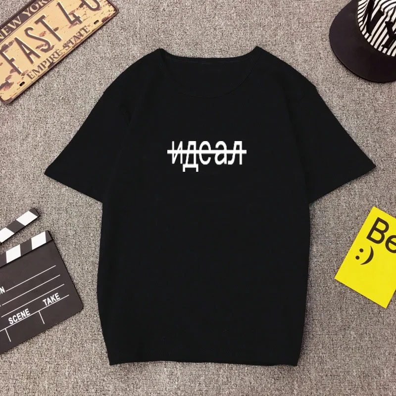 Camiseta Mujer Aesthetic Fashion Vogue T-shirts Women Harajuku Russian Letter Print Casual Summer Female Hipster Cool Black Tops
Camiseta Mujer Aesthetic Fashion Vogue T-shirts Women Harajuku Russian Letter Print Casual Summer Female Hipster Cool Black Tops