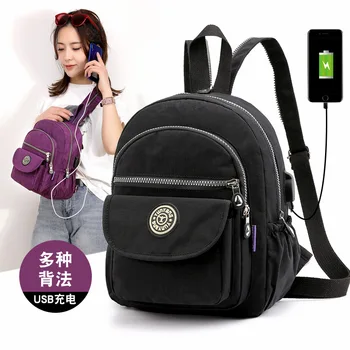 Y-6009 New Fashion Ladies Breastpack USB Rechargeable Shoulder Bag Leisure Nylon Multi-functional Women's Backpack
Y-6009 New Fashion Ladies Breastpack USB Rechargeable Shoulder Bag Leisure Nylon Multi-functional Women's Backpack