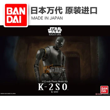 Rogue One: A Star Wars StoryBandai Star Wars Toys stormtroopers K-2SO Collection Model Star Wars PVC Action Figure
Rogue One: A Star Wars StoryBandai Star Wars Toys stormtroopers K-2SO Collection Model Star Wars PVC Action Figure