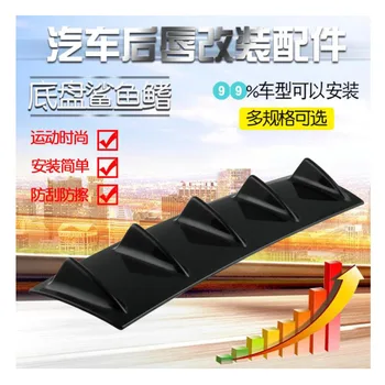 Car modification supplies rear bumper chassis shark fin chassis deflector accessories (large)
Car modification supplies rear bumper chassis shark fin chassis deflector accessories (large)