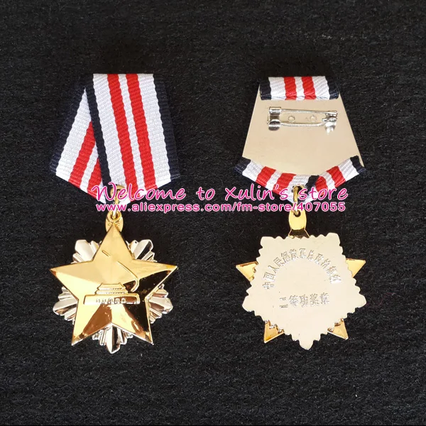 XDM0042 China Meritorious Service Medal 2nd Class P L A Meritorious Service Merit Medal Gold Plated with Ribbon
XDM0042 China Meritorious Service Medal 2nd Class P L A Meritorious Service Merit Medal Gold Plated with Ribbon