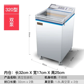 360 type food vacuum sealing machine automatic wet and dry vacuum machine packaging machine commercial laminating machine large
360 type food vacuum sealing machine automatic wet and dry vacuum machine packaging machine commercial laminating machine large