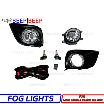 For Toyota Land Cruiser Prado 150 2009- fog lights fog lamp assembly lighthalogen car styling decoration accessories
For Toyota Land Cruiser Prado 150 2009- fog lights fog lamp assembly lighthalogen car styling decoration accessories
