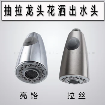 Nickel Brushed Kitchen Faucet Sprayer Head kitchen Accessories Replacement Sprinkler Head Free Shipping
Nickel Brushed Kitchen Faucet Sprayer Head kitchen Accessories Replacement Sprinkler Head Free Shipping
