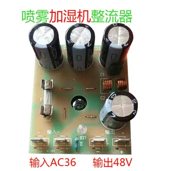 Rectifier fittings for ultrasonic humidifier Special atomizing plate rectifier for industrial humidifier