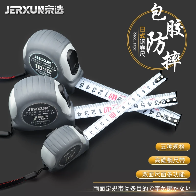 JERXUN Measuring Tape 3/5/7.5/10 Meters High Precision Steel Measuring Tapethickening Woodworking Ruler Measuring Tape Tools
JERXUN Measuring Tape 3/5/7.5/10 Meters High Precision Steel Measuring Tapethickening Woodworking Ruler Measuring Tape Tools