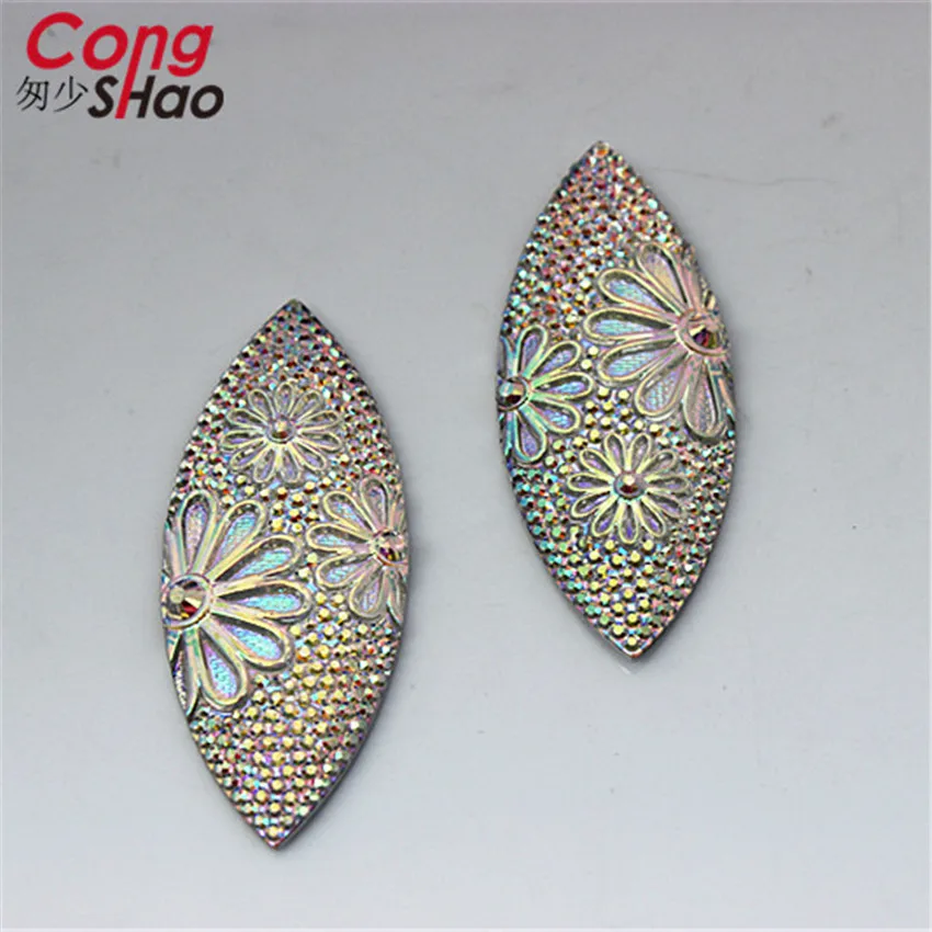 

Cong Shao 50Pcs 20 * 49mm Marquise shape AB Resin Rhinestones applique stone and crystals flatback costume Button Accessor CS480