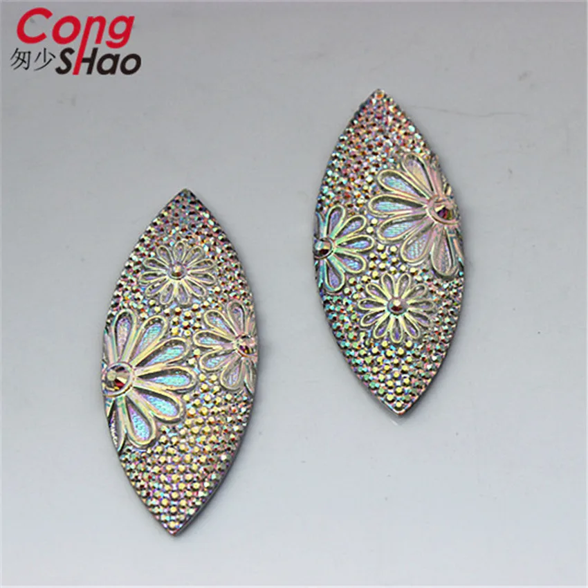 Cong Shao 50Pcs 20 * 49mm Marquise shape AB Resin Rhinestones applique stone and crystals flatback costume Button Accessor CS480
Cong Shao 50Pcs 20 * 49mm Marquise shape AB Resin Rhinestones applique stone and crystals flatback costume Button Accessor CS480