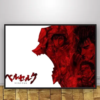 Hd Printed Modern Canvas Fashion 1 Pieces Berserk Anime Poster Home Decoration Painting Wall Art Picture Bedroom Modular Framed
Hd Printed Modern Canvas Fashion 1 Pieces Berserk Anime Poster Home Decoration Painting Wall Art Picture Bedroom Modular Framed