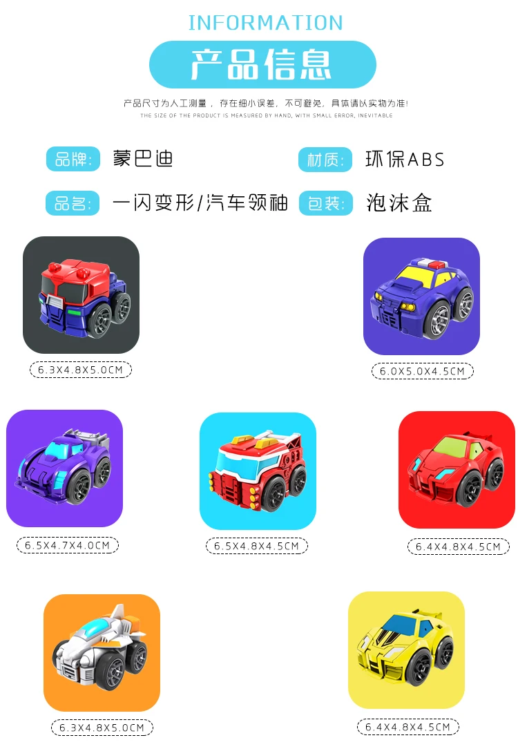 6CM Rescue Bots Car Toys Transformation Robot Action mini version deformation King Kong Figures Toys For Kids Baby Gift