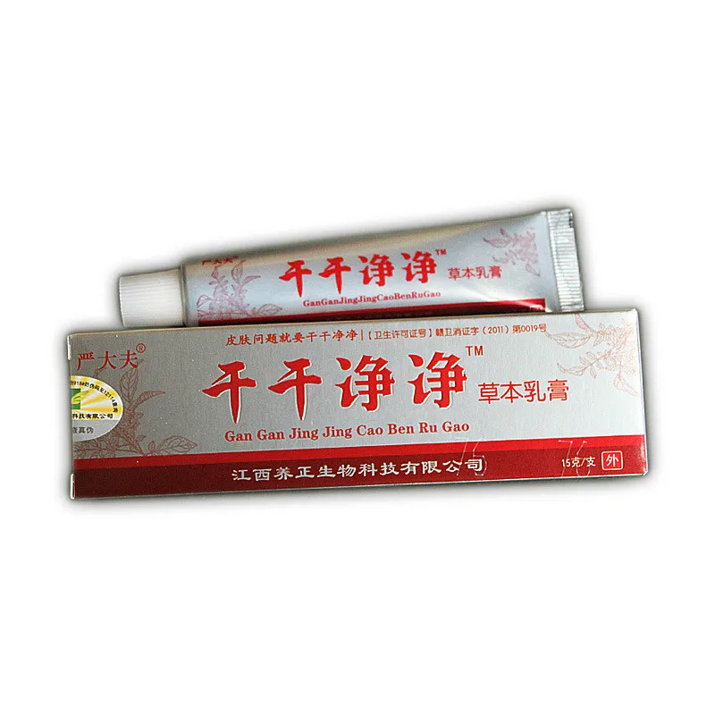 Chinese Medicine Body Psoriasis Dermatitis and Eczema Pruritus Psoriasis Skin Problems China Creams Psoriasis Creams Plaster
Chinese Medicine Body Psoriasis Dermatitis and Eczema Pruritus Psoriasis Skin Problems China Creams Psoriasis Creams Plaster