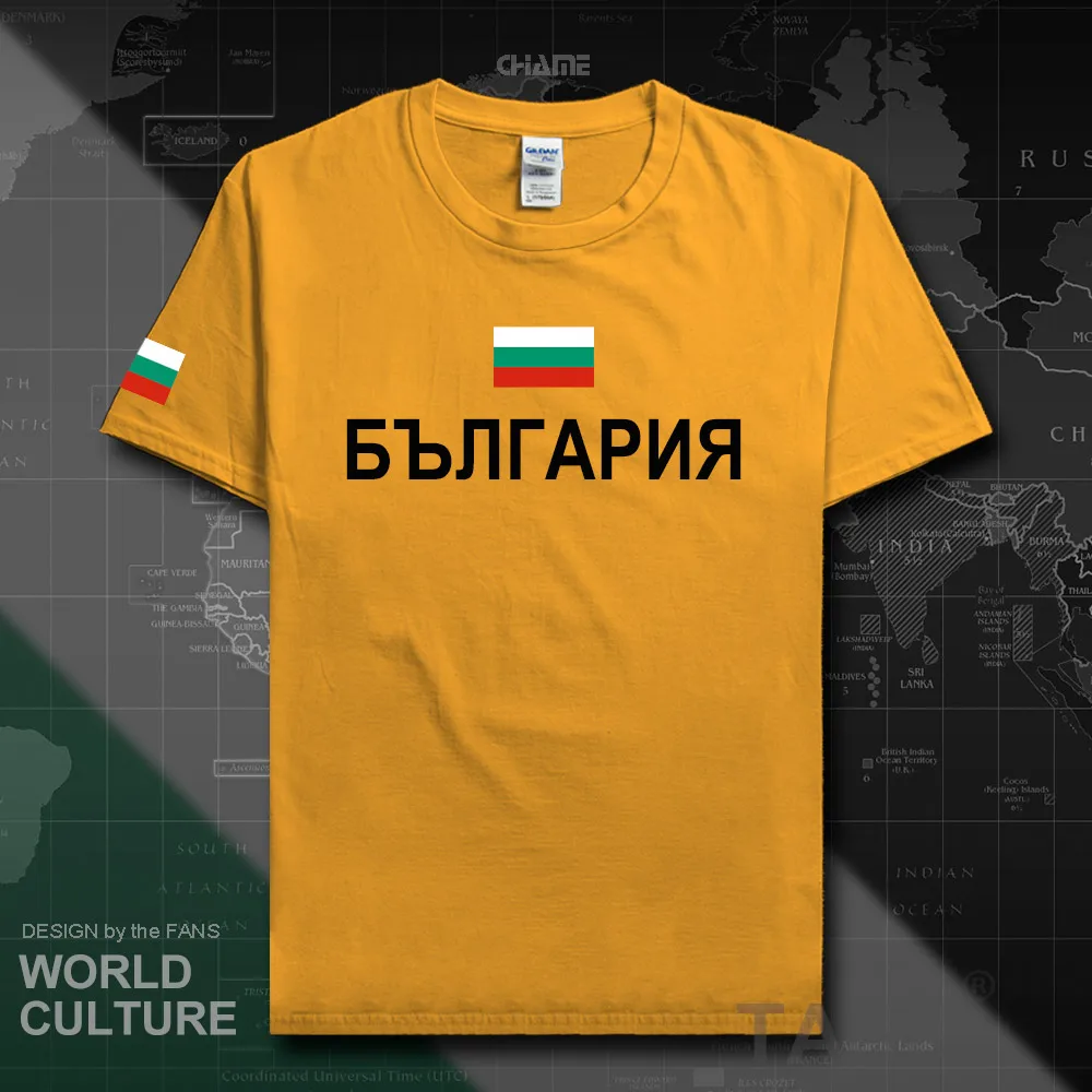 HNat_Bulgaria01_T01GOLD
