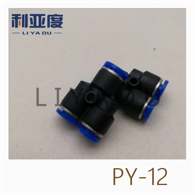 50PCS /lot PY-12 Pneumatic connector PY plastic Y type three plug in quick joint PY12
50PCS /lot PY-12 Pneumatic connector PY plastic Y type three plug in quick joint PY12