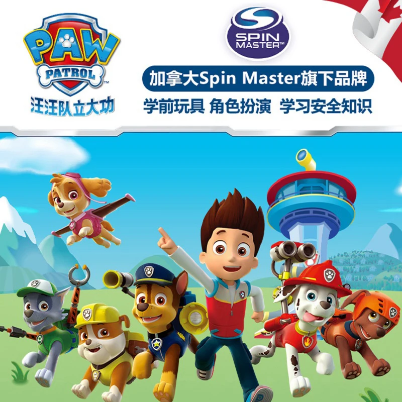 Authentic Paw Patrol Dog Puppy Patrol Car Patrulla Canina Action Figures Vinyl Doll Toy Kids Toys Birthday Gifts
Authentic Paw Patrol Dog Puppy Patrol Car Patrulla Canina Action Figures Vinyl Doll Toy Kids Toys Birthday Gifts
