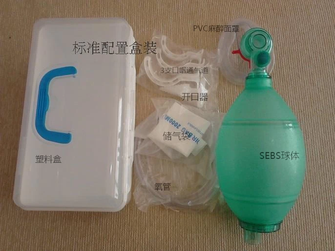 Simple breathing apparatus for medical use Elastic better Artificial resuscitator free shipping
Simple breathing apparatus for medical use Elastic better Artificial resuscitator free shipping