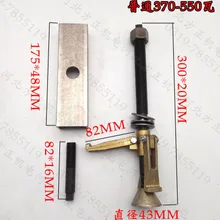 Pump stator puller 370 550 750W Electric motor and water pump iron core Rama fittings repair tool NO.C1008
Pump stator puller 370 550 750W Electric motor and water pump iron core Rama fittings repair tool NO.C1008