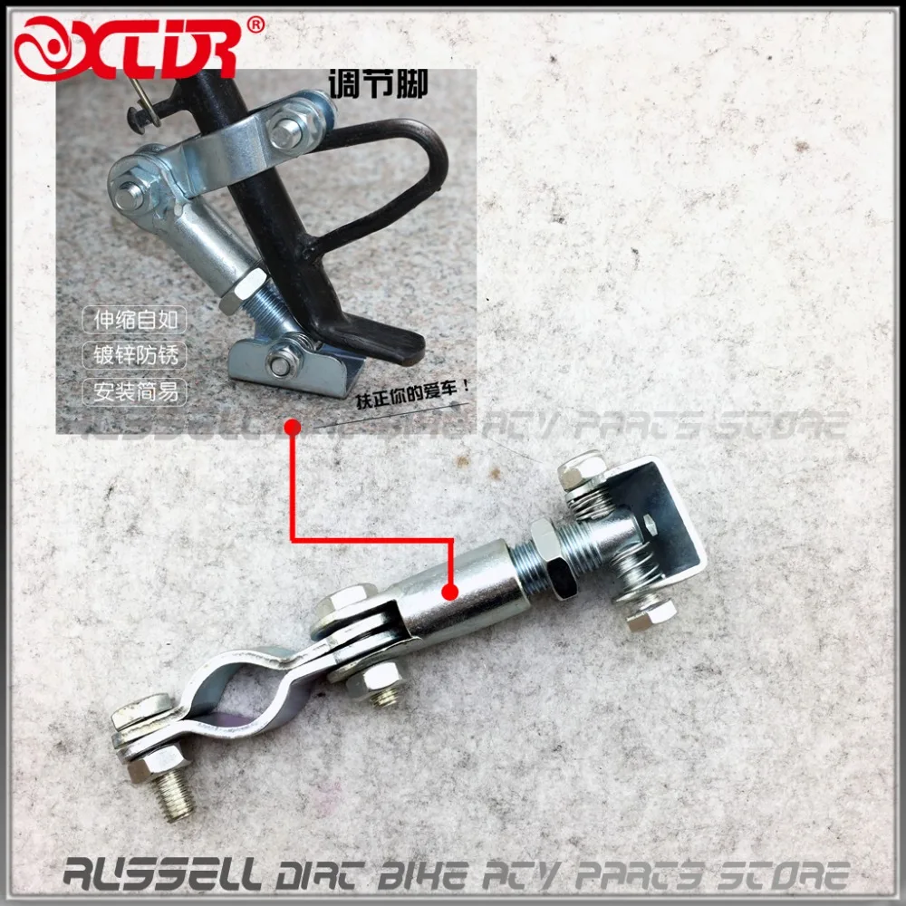 Motorcycle side stand tripod foot extension Rod pad supporting Mount plate For Yamaha honda kawasaki suzuki harley KTM
Motorcycle side stand tripod foot extension Rod pad supporting Mount plate For Yamaha honda kawasaki suzuki harley KTM