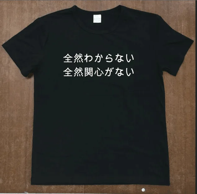 Japanese chinese black clothing kawaii pastel t-shirt girl cute casual cotton trendy tops funny slogan outfits letter tees
Japanese chinese black clothing kawaii pastel t-shirt girl cute casual cotton trendy tops funny slogan outfits letter tees