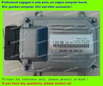 For Haima car engine computer board/M7 ECU/Electronic Control Unit/Car PC/F01RB0D449 MA40-18-881M1 4A90/F01R00D449
For Haima car engine computer board/M7 ECU/Electronic Control Unit/Car PC/F01RB0D449 MA40-18-881M1 4A90/F01R00D449