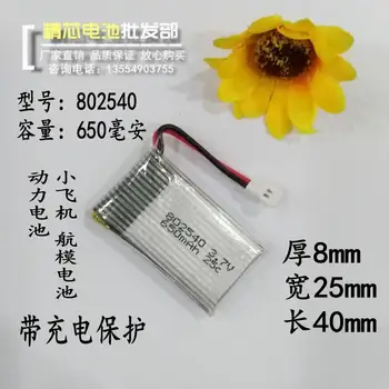 Model aircraft, 3.7V lithium battery, 802540 remote control toys, four axis aircraft, high rate 650mAh mail Rechargeable Li-ion
Model aircraft, 3.7V lithium battery, 802540 remote control toys, four axis aircraft, high rate 650mAh mail Rechargeable Li-ion