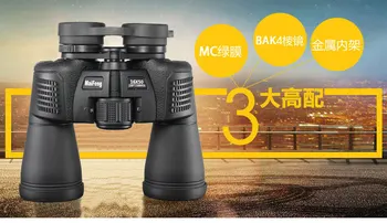 Maifeng Telescope Binocular 16x50 High Definition Non-Infrared Night Vision Outdoor Adult Visual Glasses
Maifeng Telescope Binocular 16x50 High Definition Non-Infrared Night Vision Outdoor Adult Visual Glasses