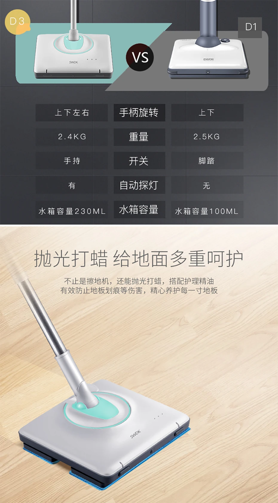 Xiaomi Swdk Electric Mop D280 Купить