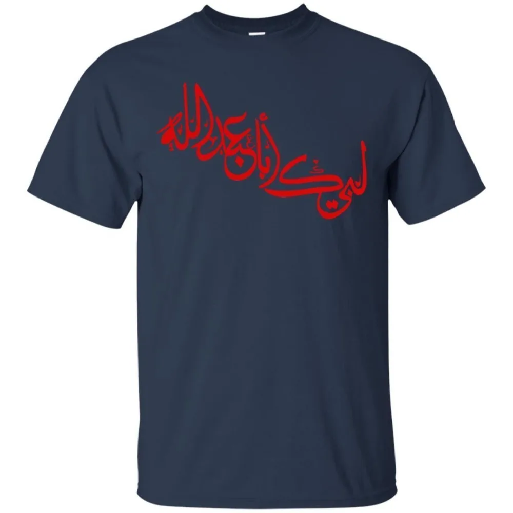 Новая модная мужская футболка Labbayka IAM Hussain Ashura Karbala Shia Muharram черная темно-синяя S-5XL |