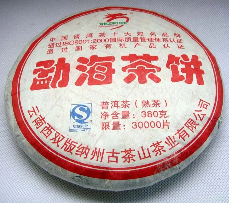 2007 Year Organic Puerh Tea,380g Ripe Puer, Pu'er,ISO9001 Certificate, A3PC01,Free Shipping
2007 Year Organic Puerh Tea,380g Ripe Puer, Pu'er,ISO9001 Certificate, A3PC01,Free Shipping