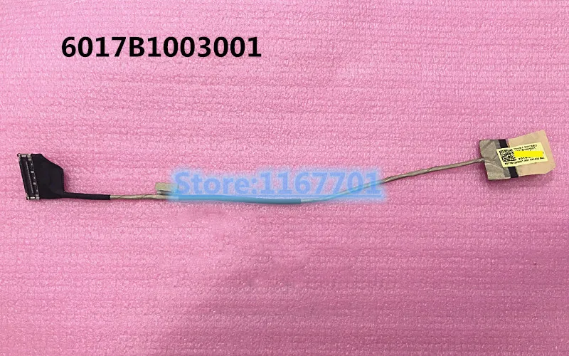 XiaoMi MI Air 15.6 Throne X EDP 6017B1003001