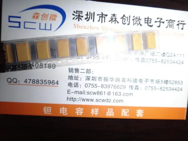 330 uf patch 6.3 V type D T520D337M006ATE040 American original installation import tantalum capacitor
330 uf patch 6.3 V type D T520D337M006ATE040 American original installation import tantalum capacitor