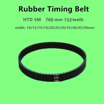 5 Pcs HTD 5M 760mm 152 teeth 5M 760 Rubber Timing belt, width 10 12 15 18 20 25 30mm Arc tooth Industrial belt Transmission belt
5 Pcs HTD 5M 760mm 152 teeth 5M 760 Rubber Timing belt, width 10 12 15 18 20 25 30mm Arc tooth Industrial belt Transmission belt
