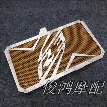 For Yamaha YZF-R3 YAMAHA YZF R3 Modified water tank network Water tank protection net Water tank shield accessories
For Yamaha YZF-R3 YAMAHA YZF R3 Modified water tank network Water tank protection net Water tank shield accessories