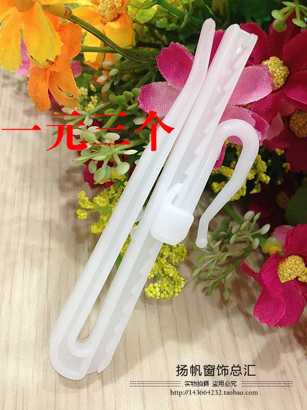 30pcs freeshipping Curtain accessories plastic curtain hook lifting hook adjust hook multifunctional
30pcs freeshipping Curtain accessories plastic curtain hook lifting hook adjust hook multifunctional