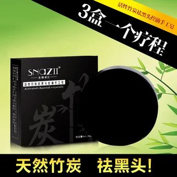 SNaZ Bamboo charcoal handmade soap care natural Skin whitening blackhead remover acne